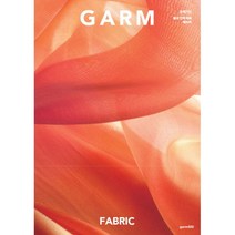 밀크북 감 매거진 Garm Magazine 14 패브릭 건축재료 처방전, 도서, 9791189485115
