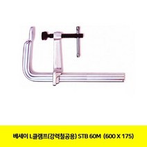 ZLH143831STB 60M 베세이 L클램프(강력철공용) (600X175), 본상품