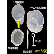 압수기 요리 야채를 짜내다 천주머니 소를 박다 가정용 비집고 산채 삶은 차를 달이다 탈수기 국거리 1904208641, 어서 주의 목수 넘다 빅 여과 의 넘