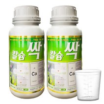 비료컴퍼니 칼슘싹500ml 2병 코리아아그로 배추 무 고추 상추 텃밭 칼슘 비료