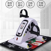 가정용 클라이밍 계단 걷기 오르기 운동 기구 전동인력 재활기 자동훈련 하지마비 어르신들, 02 뉴 전동 타입