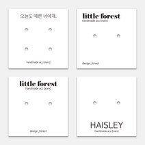 귀걸이 깔끔한 화이트 50X50mm 라벨택 귀걸이택 라벨 제작 악세사리 종이택 주얼리 상품 행택 포장 심플 맞춤제작, 양면_50X50mm, 엑스트라매트_200매, 8mm
