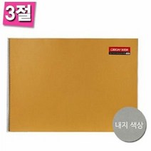 키밍 / 아트앤디자인 갱지크로키북 3절 54g(상철) -44796, 본제품구매, 본상품선택
