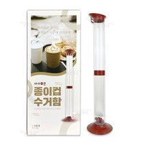 아이존 종이컵 수거함 ( 종이컵 수거함 수거기 보관함 컵정리 일회용품 사무실 업소용