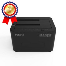 HDD SSD 외장하드 도킹스테이션 복사 백업 C타입 하드복사기 하드도킹 HDD도킹 SSD