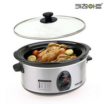 전기쿠커 라팔 슬로우쿠커 3.2L 전기포트/라면포트/무선주전자/포트/키친아트, 라팔 슬로우 쿠커 3.2