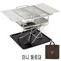 캠핑준비물 커스커즈 미니화로대 /캠핑화로등산용품사이트, 본상품선택