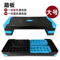 스텝박스 계단운동 피트니스 홈트 스테퍼, 대형 기본, 블랙 레드