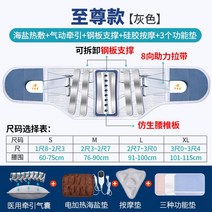 허리 보호 요추 긴장 근육 탈장 통증 완화 기구 남녀 사이즈별, I. 그레이  슈프림  바이오닉 강판 서포트 + 기능성