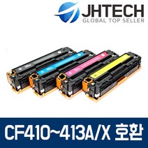 HP CF410A CF410X 토너 M452DN M477fDW M377DW NW FNW FDN, 1Ea, HP M377dw 토너 CF413X 대용량 완벽호환 빨강