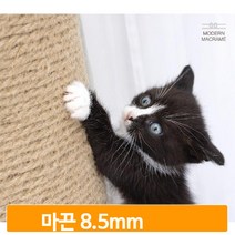 마끈 8.5mm 로프 공예 부자재 만들기 재료 마크라메 고양이 스크래쳐 만들기, 마끈 8.5mm 1M