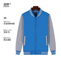 기모 맨투맨 사자 쫓기 맟춤제작 야구복 열다 아우터셔츠 동창 모임 교복 주문제작 작업복 인쇄레터링 1761271418