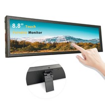바 스크린 8.8인치 터치 AIDA64 디스플레이 7.84인치, 7.84인치 화면하우징터치