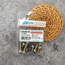 SCM렌치볼트 넛트6