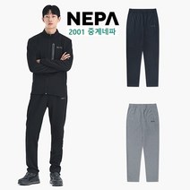 네파 (중계점) 트레이닝 바지 가성비 추리닝 대박 ~ 기능성 츄리닝 트레이닝 바지