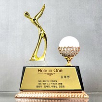좋은상패 순금판 홀인원트로피 이글패 싱글패 골프트로피 JH27