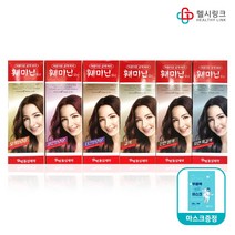 동성제약 훼미닌 실키 염색약 6종, 73호 모카브라운+헬시링크마스크 1팩