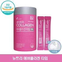 에버콜라겐 타임 저분자콜라겐 펩타이드 + 씨오케이마스크 증정, 90g(3g*30포), 1박스