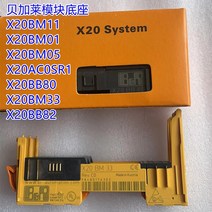 모듈베이스 X20BM11 X20BB80 X20BM33 1 개, 03 X20BM05
