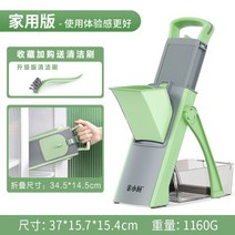 탕파절단기 탕파기 파 채 써는 기계 고추 양파 무채 만능 채칼, S3 그린 (+사은품 청소 브러시)