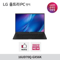 LG전자 울트라PC 엣지 16UD70Q-GX56K /AMD/256GB/가벼운/FREEDOS/ 가성비노트북, WIN 11 홈 FPP, 16GB, 1280GB, AMD, 차콜그레이