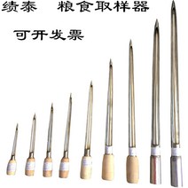 스텐레스 304 견본을 추출하다 기곡 사물 샘플러 곡물시료채취기 샘플링기 1892617584, 롱 50cm 와이드 1.8cm 스텐레