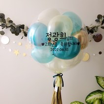 레터링풍선 완제품 당일제작 헬륨 생일 칠순 환갑 백일 결혼 첫돌 생신 프로포즈 이벤트 할로윈 크리스마스 브라이덜샤워 풍선, 골드그린, 헬륨추가