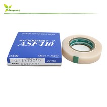 CHUKOH ASF-110FR 쥬코 내열실리콘 테이프 0.18x13mm