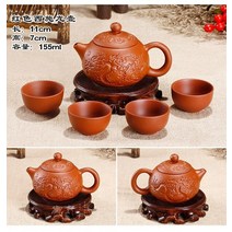 다구세트 정통 Yixing 드래곤 주전자 세트 5pcs 세라믹 보라색 점토 쿵푸 차 1, 5종 세트, 단조롭고 지루한