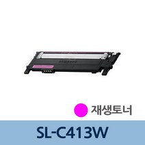 R5324 리필 재생 토너 SL-C467FW 빨강 CLT-M406S 충전 교체 CLTM406S/재생토너전문업체/프린터토너/토너리필/토너카트리지프린터기토너/토너충전/카트리지/잉크토너/토너교체, 단일 수량