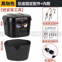 킥보드 자전거 바스켓 가방 짐받이 보관함 배달 바구니 자물쇠, B 타입(탈부착 불가능 서스밴드 고정)