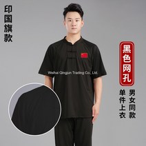 WARM태극권옷 쿵푸복 도복 수련원복 단식원복 단련복 태극복 티셔츠 반팔 땀 흡수
