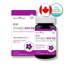 감마리놀렌산 보라지 오일 보라지유 감마리놀레산 캐나다 직수입 완제품 보리지오일 캡슐 대용량 6개월분, 1개