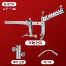 낚시 거치대 로드 받침틀 민물 좌대 소좌대 발판 선상 원투 삼각대 교 가드대 낚싯대 대대 핸드대 바다장대 배낚시교 난간 낚시거치대, 16-핸드스틱전용싱글포대+미끼쟁, 01-기타