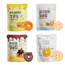제주 도특산품/허니버터/햇살품은/요구르트/카카오/ 감귤칩, EM_!! 제주햇살품은감귤칩