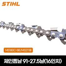 스틸 체인톱날 91x27.5 엔진톱날 MS180C-BE MS211용 전기톱날 (1EA)