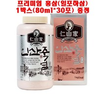인산가 9회 인산 자죽염 분말 1kg + 프리미엄 홍삼(일포하삼) 1박스(80ml*30포), 자죽염 분말 1kg X 2개 + 프리미엄 홍삼