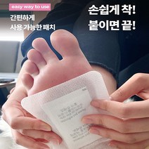 다니엘메디 트루 라벤더 풋힐링 시트 마스크 풋패치 5개 10매입/ 발건강 발패치 발바닥패치, 5개 (총10매입)