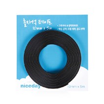 /롤자석 테이프 10mmx5m 자석 롤자석 자석테이프 양면테이프자석 고무자석 +아펜시드몰, ☆정품상품☆