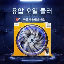 서큘레이터 산업용 오일 냉각기 칠러 공냉식 공구 수조 워터 기계 쿨러 소형, AH1012T--12/24/220/380V