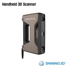 [아인스캔] Einscan Pro HD 프로 HD 고해상도 3D스캐너