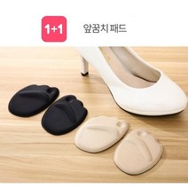 1+1 앞꿈치 통증 없애주는 신발쏙~ 보디가드 앞꿈치 쿠션패드 앞꿈치쿠션 앞꿈치패드 신발패드 발바닥패드 하이힐 운동화 발통증 감소