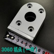 컨베이어 콘베이어 롤라 드럼 로라 3060 벨트 조정 장력 시트 조립 라인 액세서리, 3060 헤드 어셈블리 - 스페셜 에디션(조각)