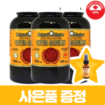 네츄럴마스터 캐나다산 고함량 알부민 1500mg 200알약 3개 먹는 캐나다 식약청 인증 직구