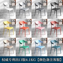 좌식 어린이 간이 실외 좌식 프라스틱 플라스틱의자 카페 간이 행사용 편의점, 특허수출판 [4.1kg] [하중 1,0.0kg] - 색