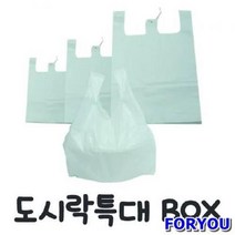 ForU331 튼튼한 다용도 도시락봉투 특대사이즈 1000매 포장봉투 도시락비닐 큰비닐, 상세페이지 참조