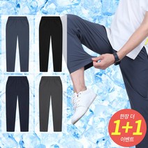 1+1남성냉감스판밴딩팬츠
