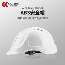 빌트웰 헬멧 그링고S 안전 국가 표준 사이트 사용자 정의 로고 인쇄 고급 건설 남성, 푸른