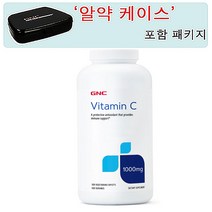 GNC [알약 케이스 포함] 비타민 C 1000mg 로즈힙 함유 500정 (타블렛) Vitamin with rose hips 500tabs, 1개