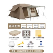 자동텐트 야외캠핑용품 비닐지붕 13개 자외선 차단 및 방수 2개 방과 1개 거실 야영 캠핑용품 공급, 31. 루프 13 자동 텐트 실버 글루 자외선 차단제
